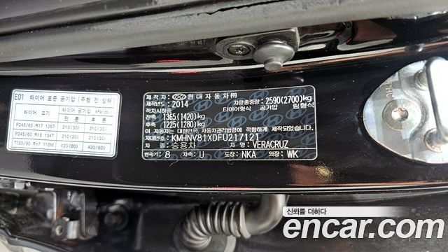 Hyundai Veracruz 2015 — photo 35