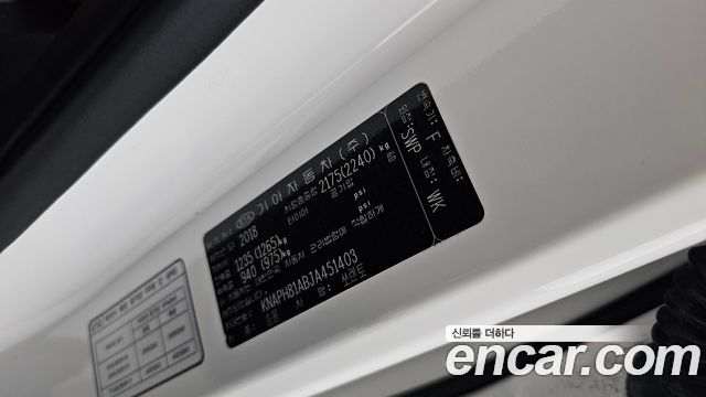 Kia Sorento 2018 — photo 26