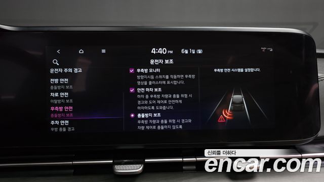 Kia Canival 2023 — photo 16