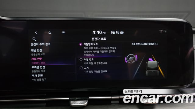 Kia Canival 2023 — photo 17