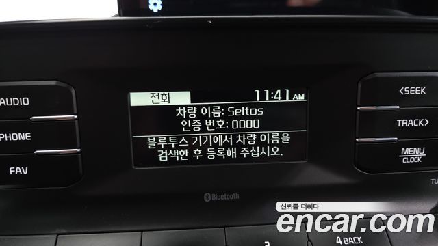 Kia Seltos 2020 — photo 27