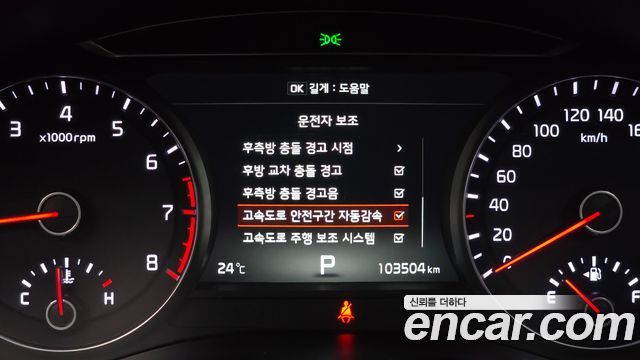Kia K7 2018 — photo 16