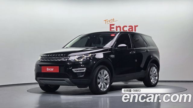Land Rover Discovery Sport 2015 — photo 1