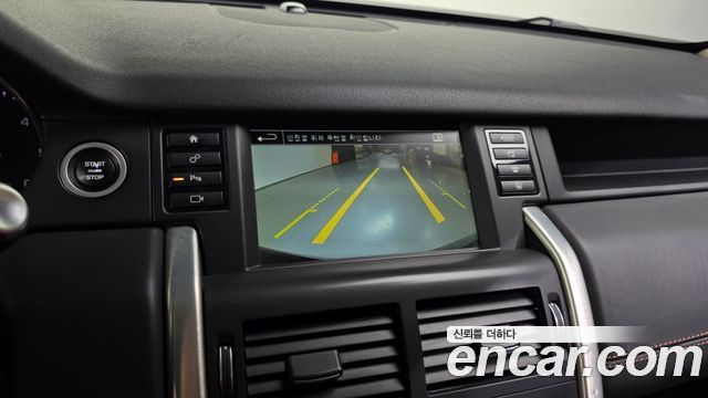 Land Rover Discovery Sport 2015 — photo 15