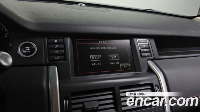 Land Rover Discovery Sport 2015 — photo 16