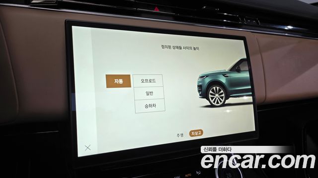 Land Rover Range Rover Sport 2023 — photo 29
