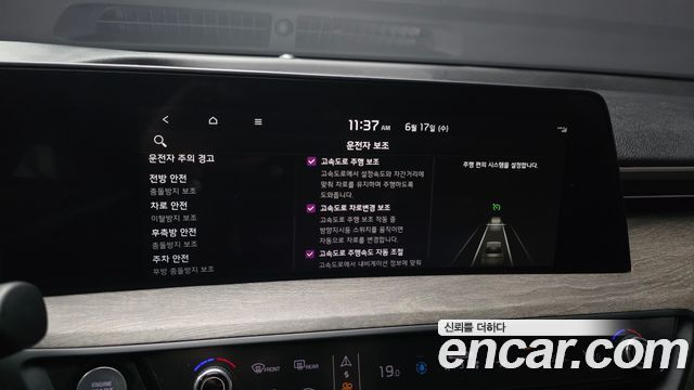 Kia K8 2023 — photo 16