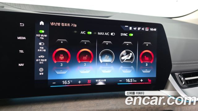 BMW 2-Series 2022 — photo 35