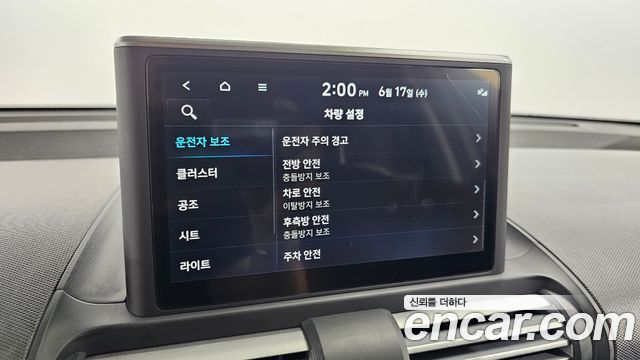 Hyundai Casper 2023 — photo 19