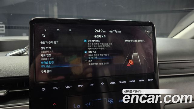 Hyundai Staria 2025 — photo 31