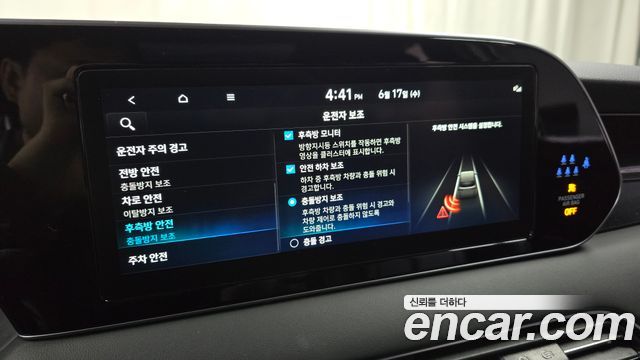 Hyundai Palisade 2022 — photo 22