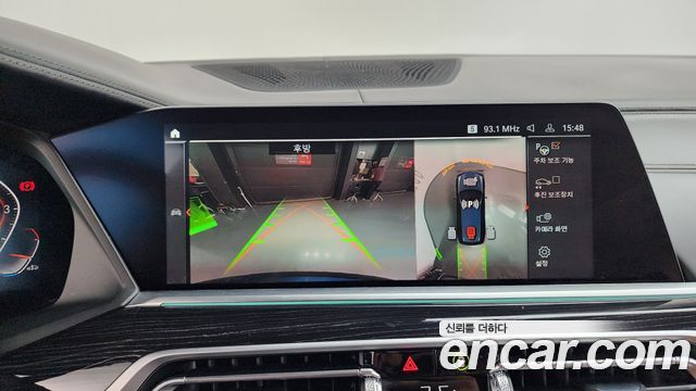 BMW X7 2022 — photo 21