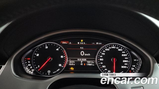 Audi A8 2015 — photo 8