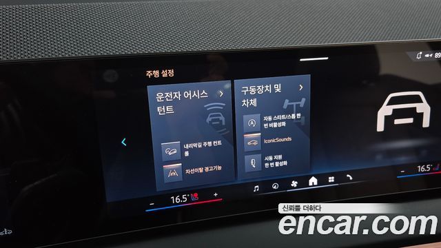 BMW X3 2025 — photo 21