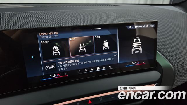 BMW X3 2025 — photo 23