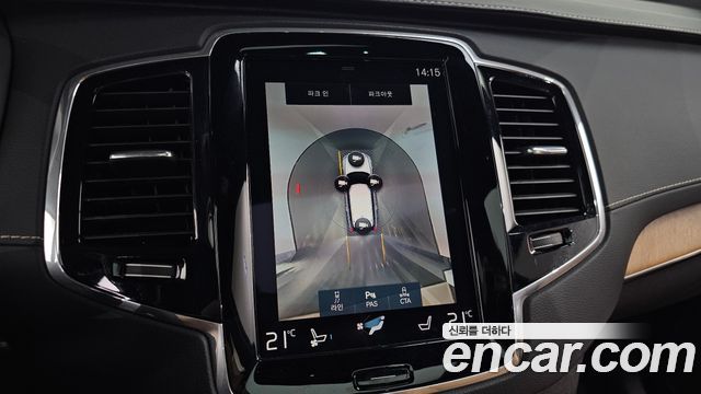 Volvo XC90 2020 — photo 14