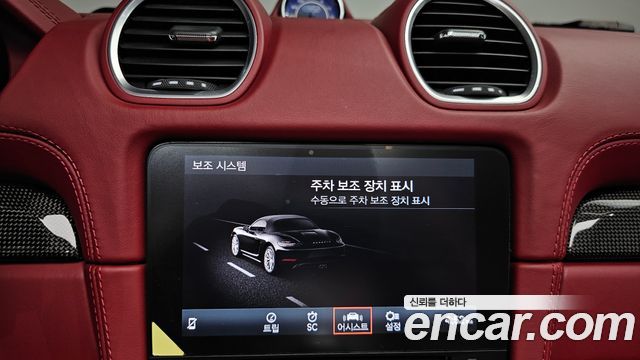 Porsche 718 2019 — photo 30