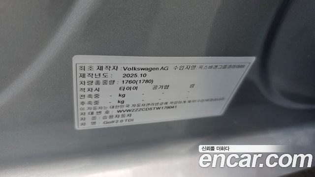 Volkswagen Golf 2026 — photo 35