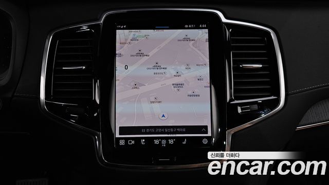 Volvo XC90 2023 — photo 20