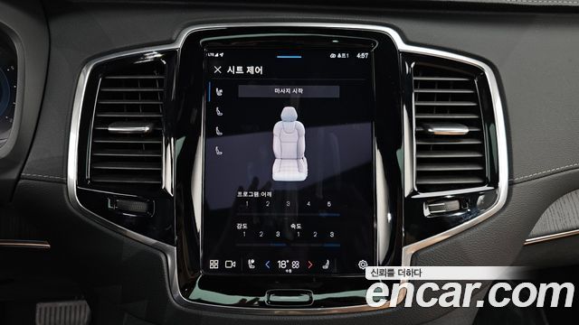 Volvo XC90 2023 — photo 22