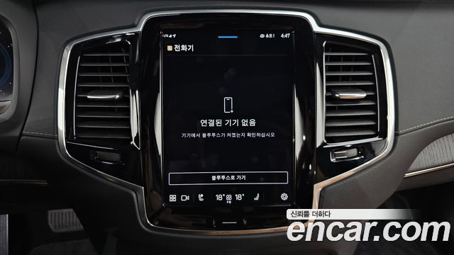 Volvo XC90 2023 — photo 24
