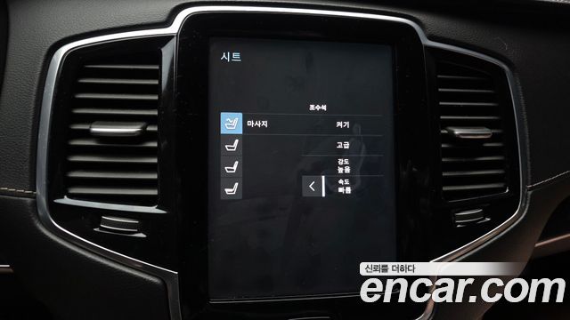 Volvo XC90 2021 — photo 24