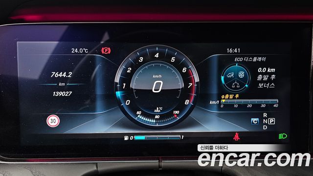 Mercedes-Benz E-Class 2017 — photo 8