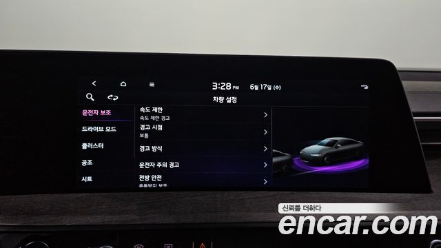 Kia K8 2022 — photo 22