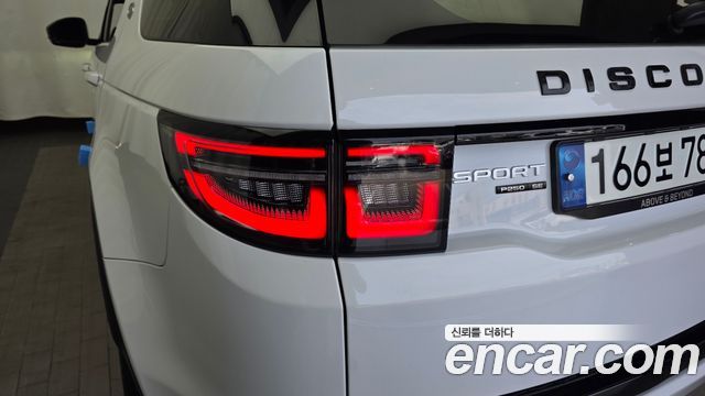 Land Rover Discovery Sport 2020 — photo 9
