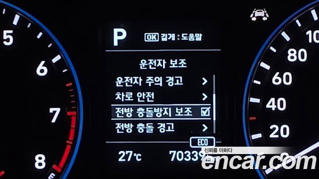 Hyundai Kona 2020 — photo 18