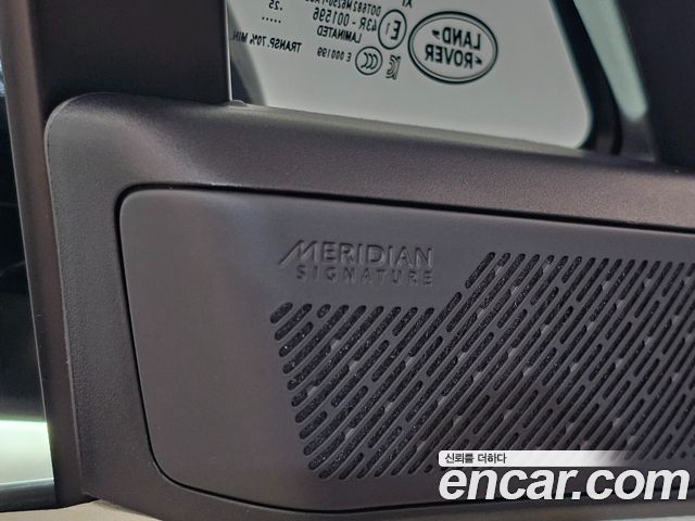 Land Rover Range Rover 2026 — photo 15