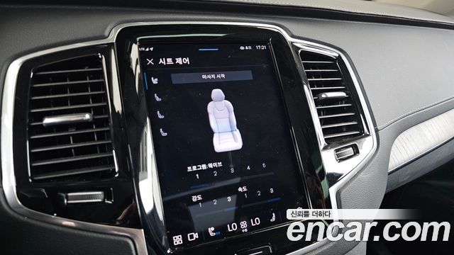 Volvo XC90 2023 — photo 31