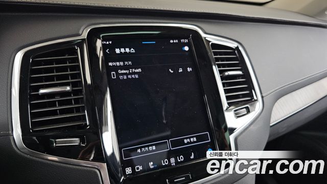 Volvo XC90 2023 — photo 34