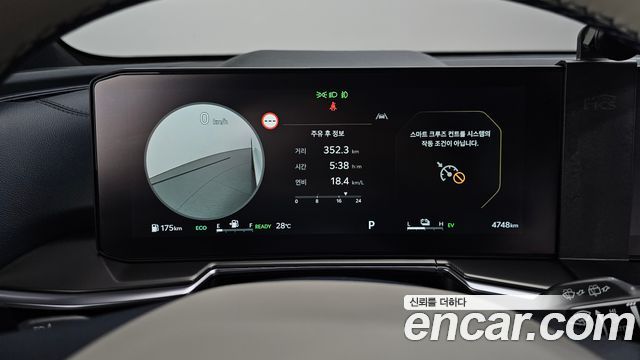 Kia Sorento 2026 — photo 11