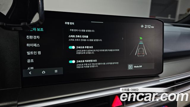 Kia Sorento 2026 — photo 34