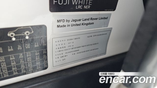 Land Rover Range Rover Sport 2017 — photo 43