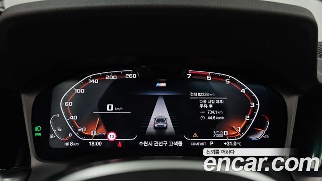 BMW 3-Series 2022 — photo 8