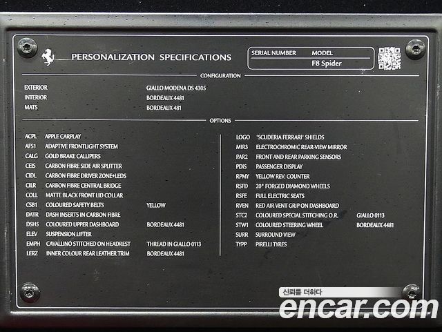 Ferrari F8 2021 — photo 19