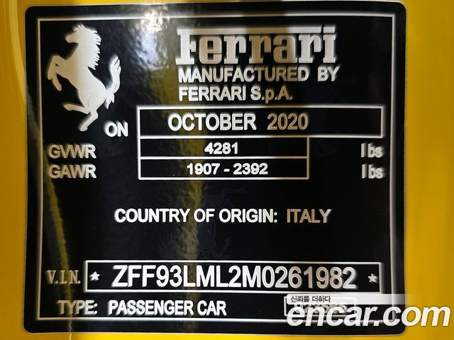 Ferrari F8 2021 — photo 20