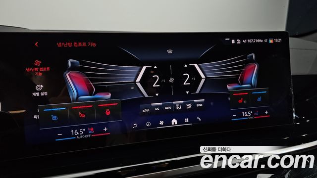 BMW X6 2026 — photo 23