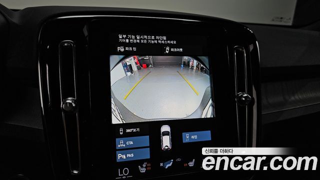 Volvo XC40 2022 — photo 31