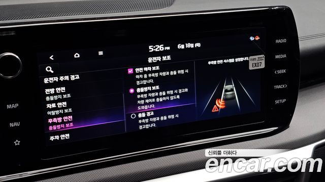 Kia K5 2022 — photo 27