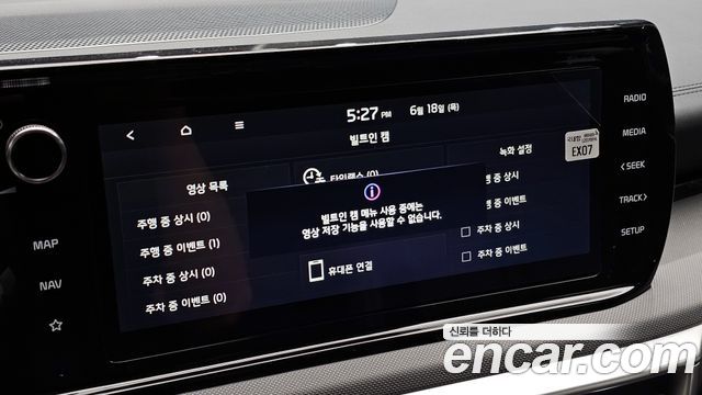 Kia K5 2022 — photo 28