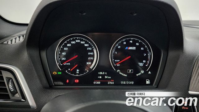 BMW M2 2020 — photo 8