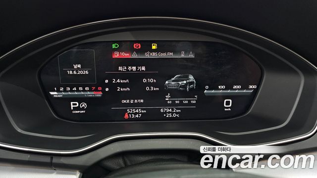 Audi Q5 2023 — photo 11