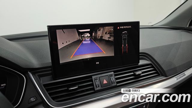 Audi Q5 2023 — photo 22
