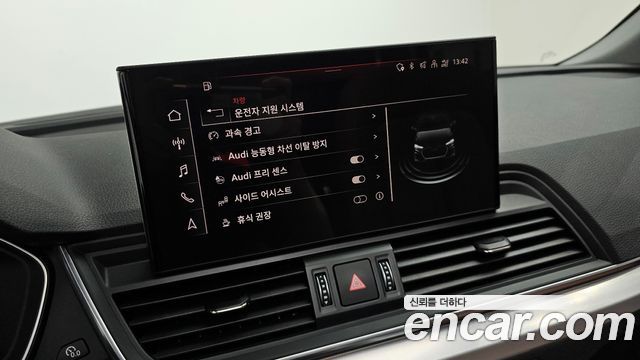 Audi Q5 2023 — photo 23