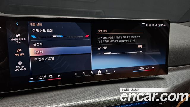BMW 3-Series 2025 — photo 22