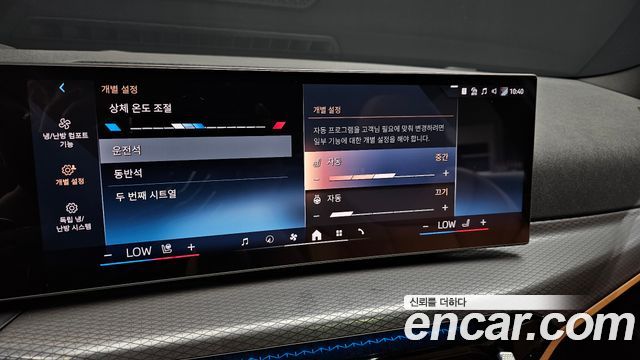 BMW 3-Series 2025 — photo 27