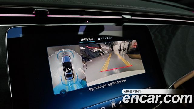 Mercedes-Benz E-Class 2025 — photo 20